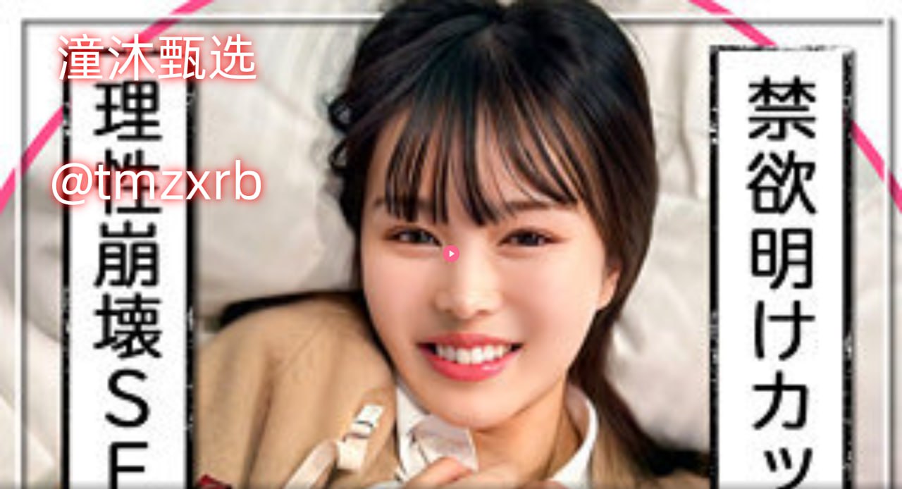 寡妇影院首页-邻居小寡妇让我爽透了一 hellip ビュー...